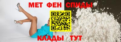 mdma Бердск