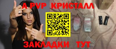 прущий лед Белореченск