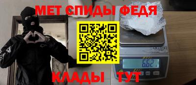 прущий лед Белореченск