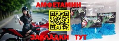 прущий лед Белореченск