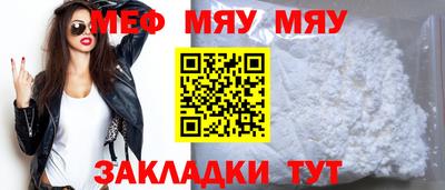 прущий лед Белореченск