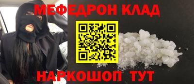 mdma Бердск