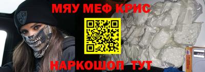 mdma Бердск