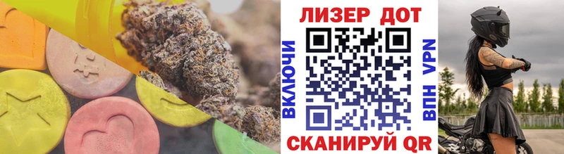 цены наркотик  OMG как зайти  LSD-25 экстази кислота  Красноперекопск 