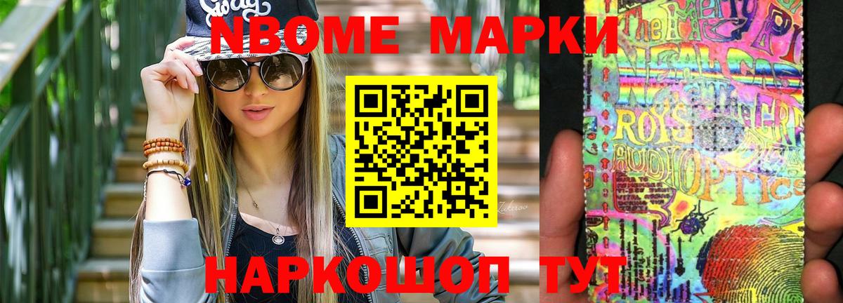 Лсд 25 экстази ecstasy Красноперекопск