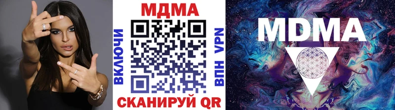 МДМА VHQ  купить наркоту  Красноперекопск 