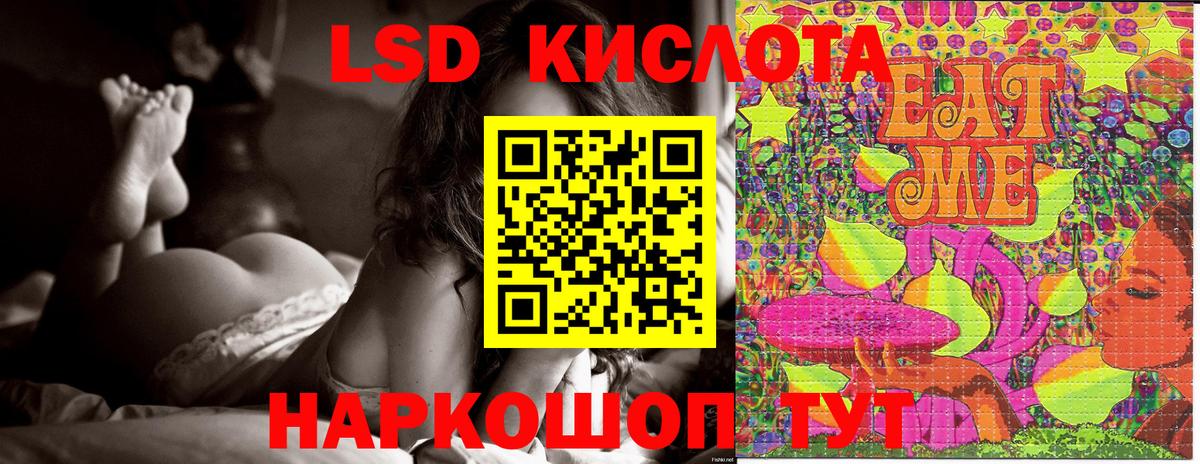 Красноперекопск  Марки NBOMe 1,5мг  Марки NBOMe  цены наркотик  Вход с VPN 