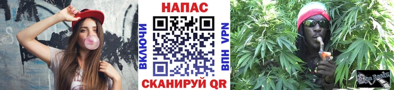 МАРИХУАНА Ganja  Красноперекопск 